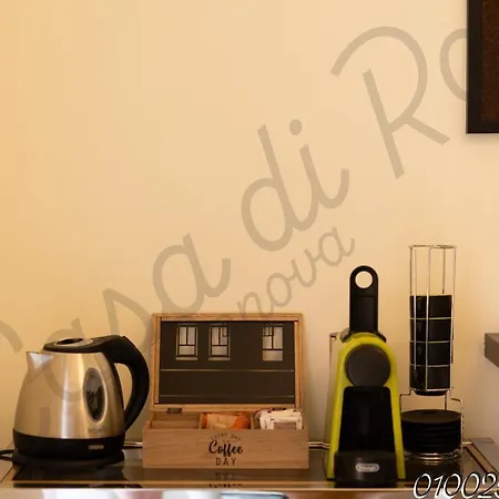Casa Di Ro - New Foce * ジェノヴァ
